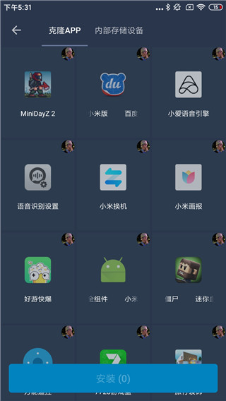 熊猫框架4.0防闪截图4