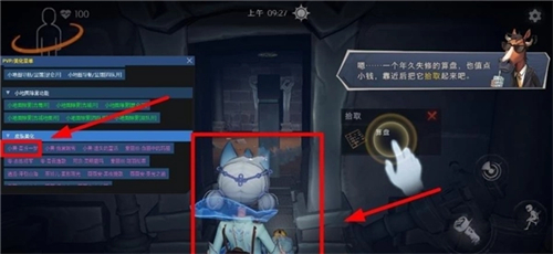 夜猫子辅助器框架截图