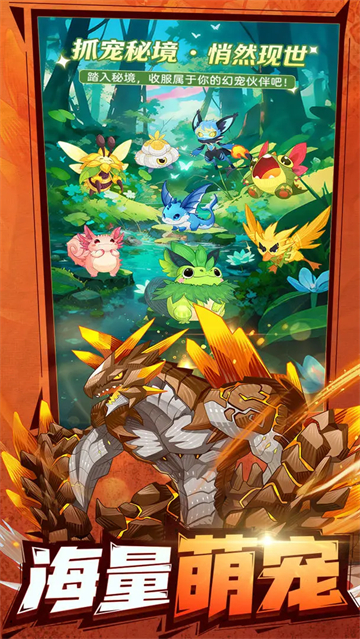 帕瓦勇者传说截图2