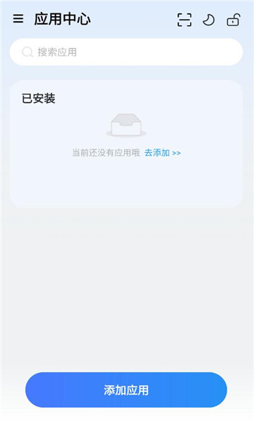 火箭沙盒隐私多开截图3