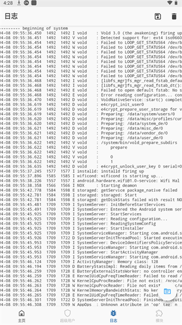 magisk面具30600版本截图1
