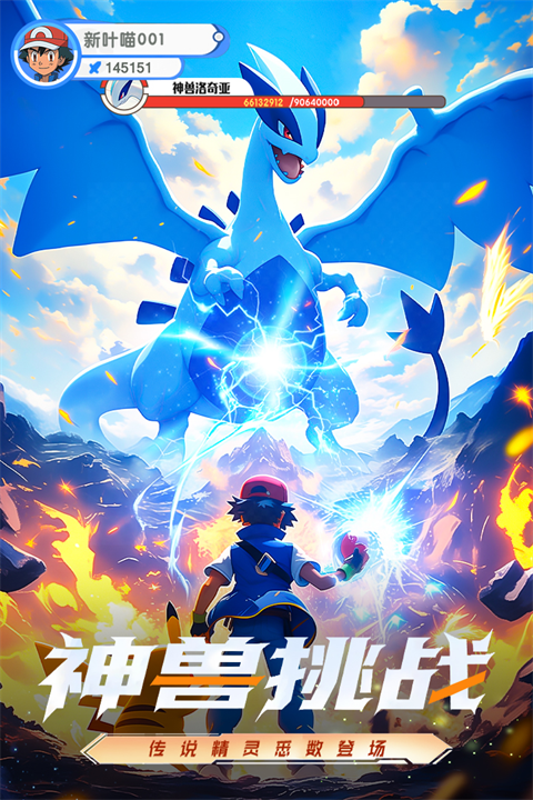 梦想与征程截图