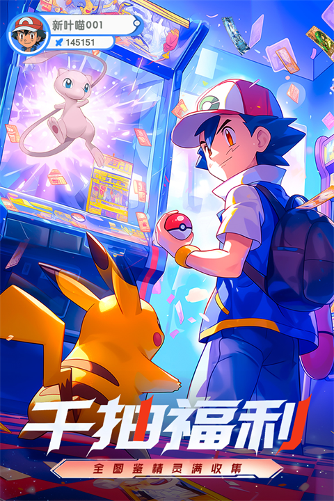 梦想与征程截图