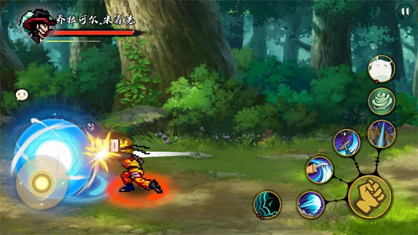 跨界对决5.0(须佐佐助)截图