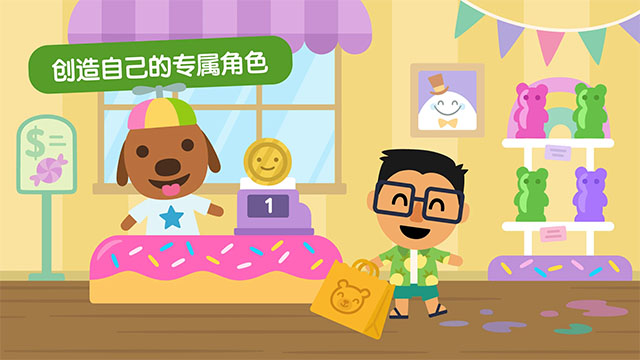 西米宝宝托儿所截图