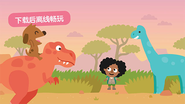 西米宝宝托儿所截图