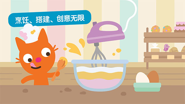 西米宝宝托儿所截图