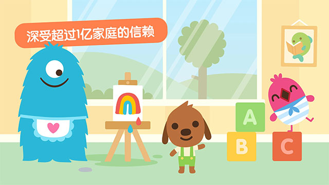 西米宝宝托儿所截图