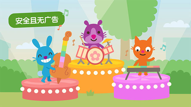 西米宝宝托儿所截图