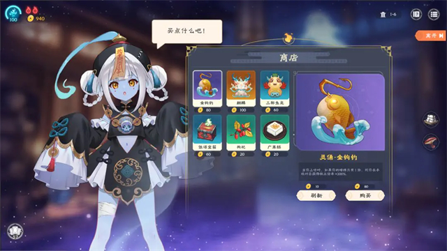 我在地府打麻将截图