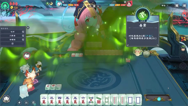 我在地府打麻将截图