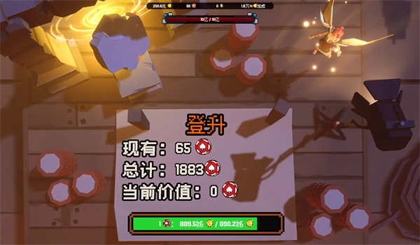 翻天喜地凑大钱截图