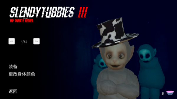 鬼天3社区版截图2