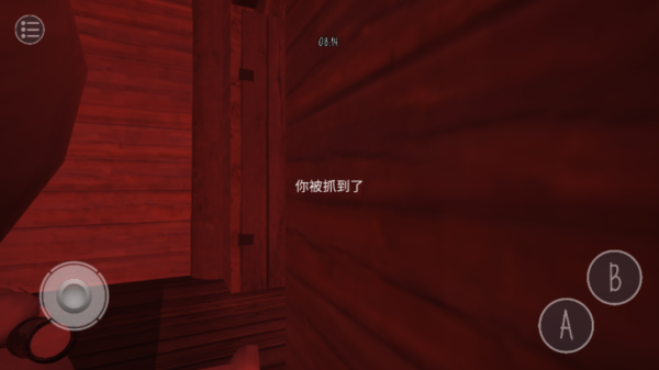 鬼天3社区版截图4