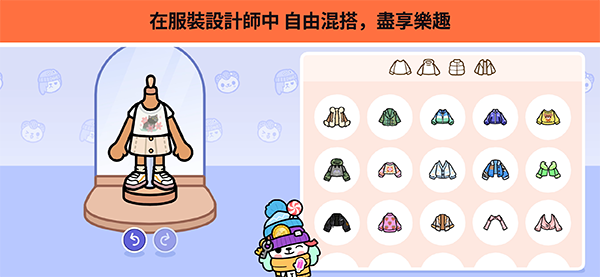 tocaworld国际版截图