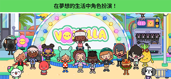 tocaworld国际版截图