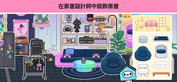 tocaworld国际版截图