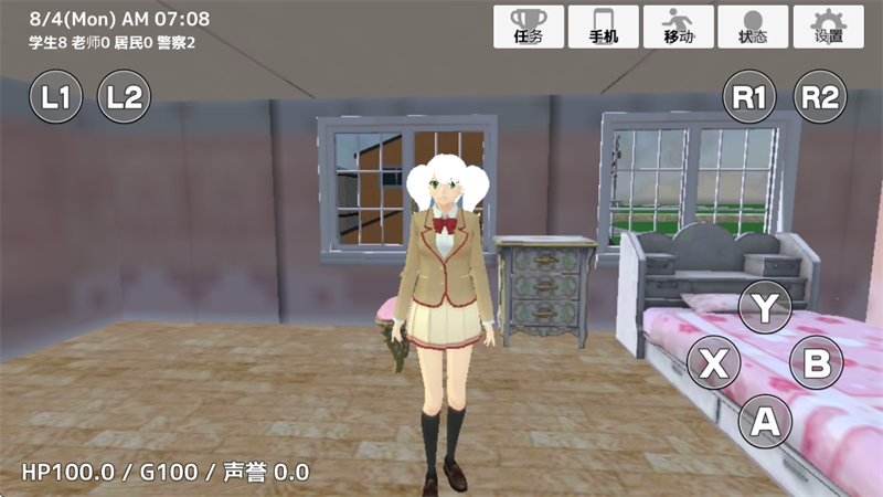 学校生活模拟器截图3