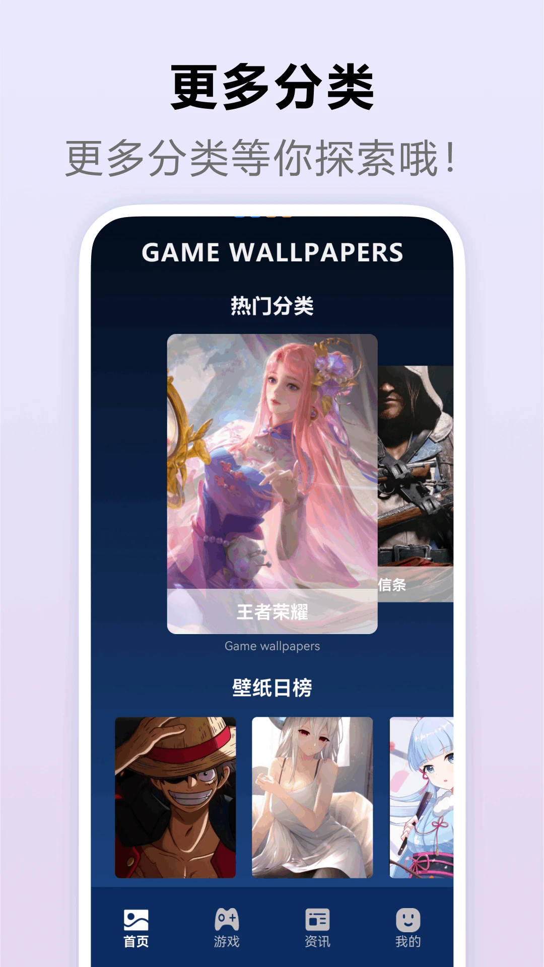 870游戏平台截图