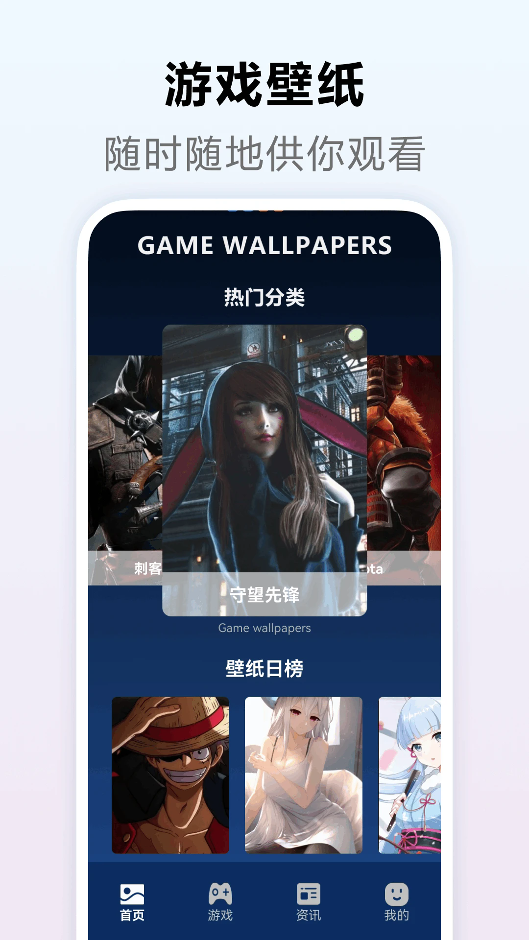 870游戏平台截图