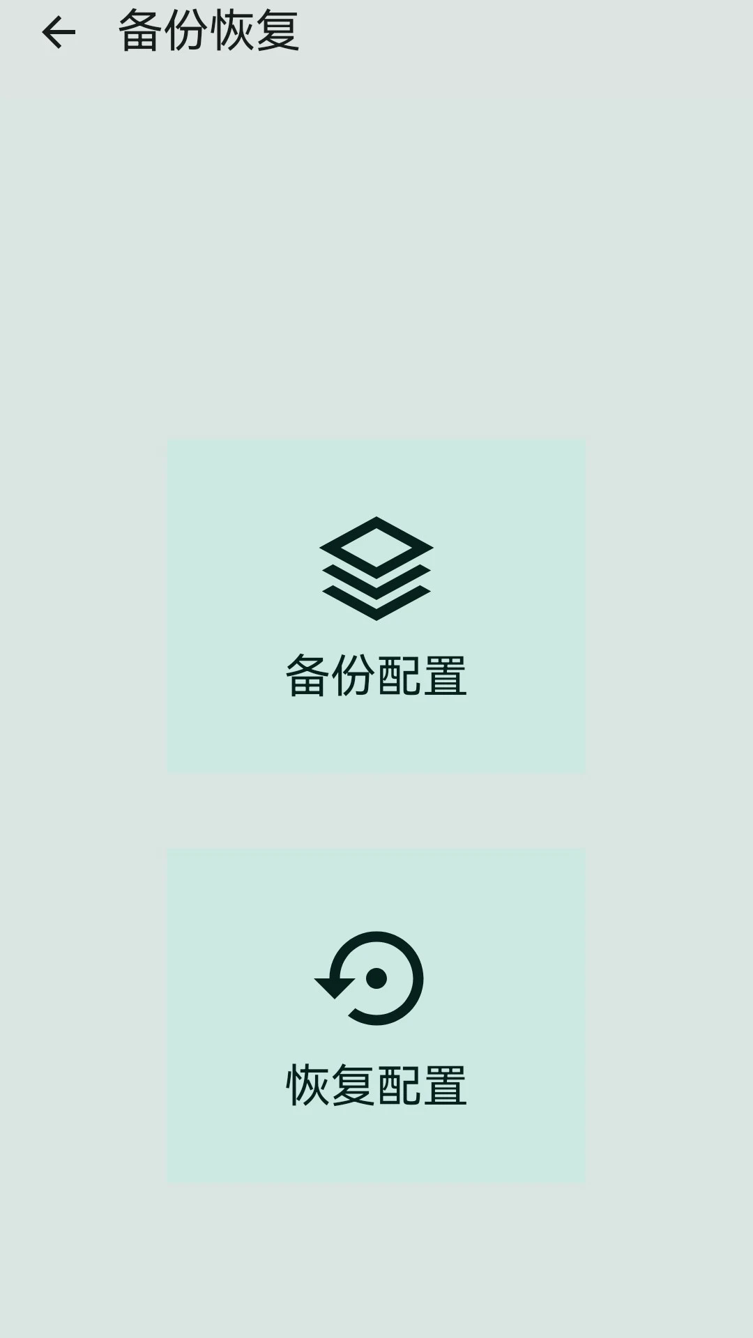 键映射器(花墨染汉化)最新版截图