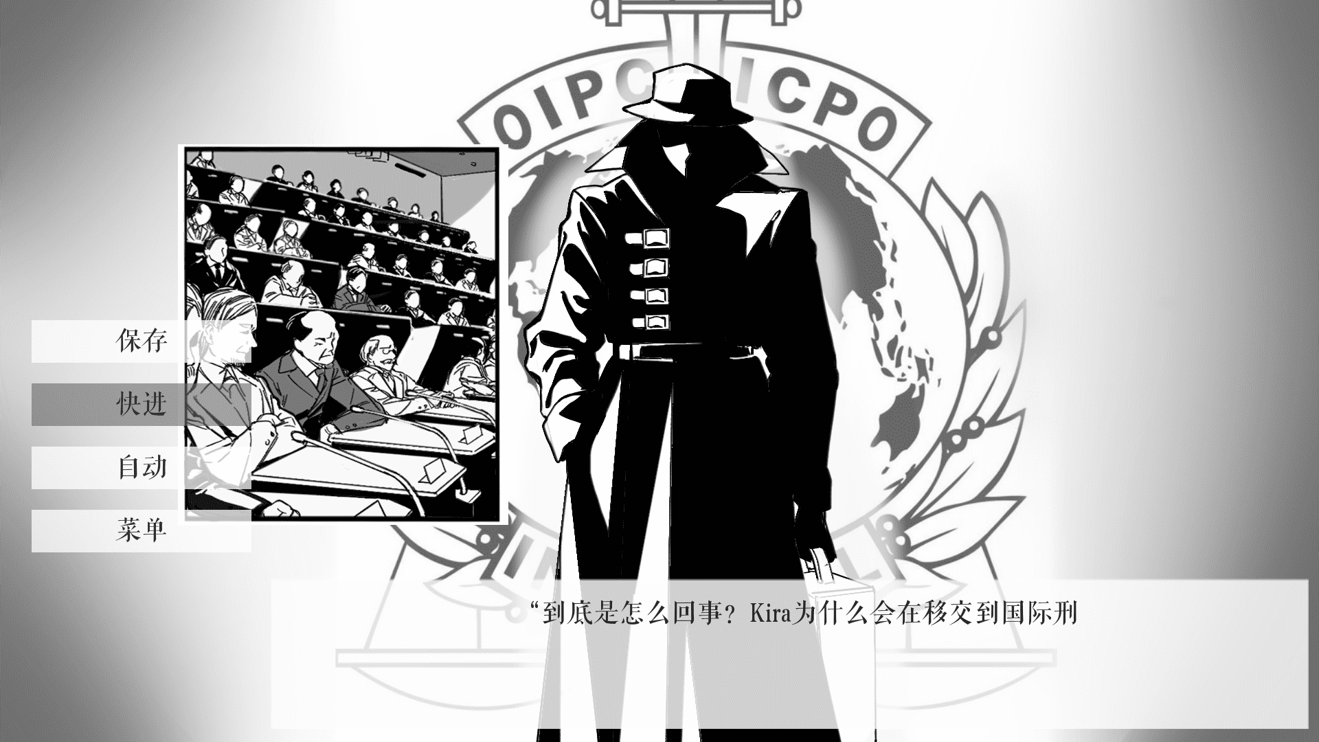 L月箱庭安装包截图