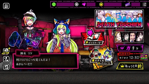 恶狼游戏another截图