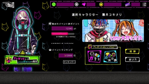 恶狼游戏another截图