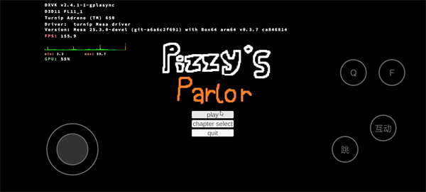 苏西的餐厅截图