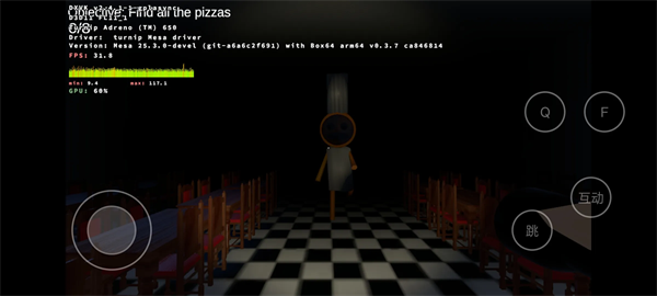 苏西的餐厅截图