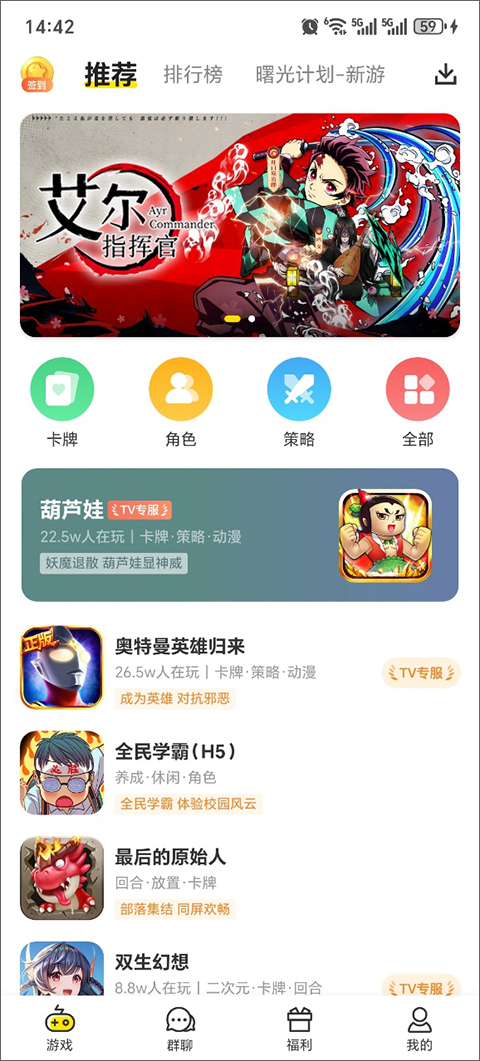 小y游戏盒截图