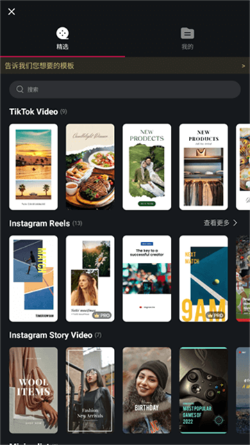 VN视频剪辑截图