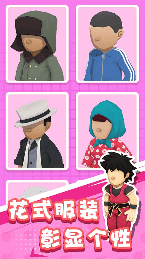 王炸炸炸山记截图1