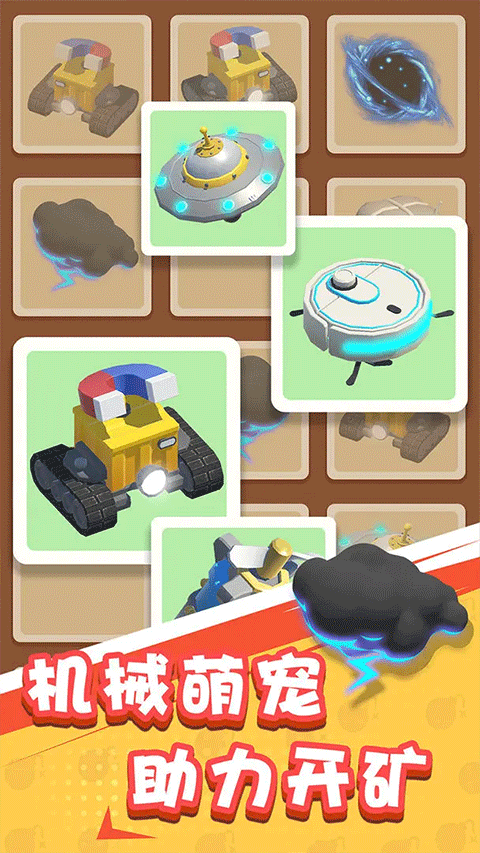 王炸炸炸山记截图2