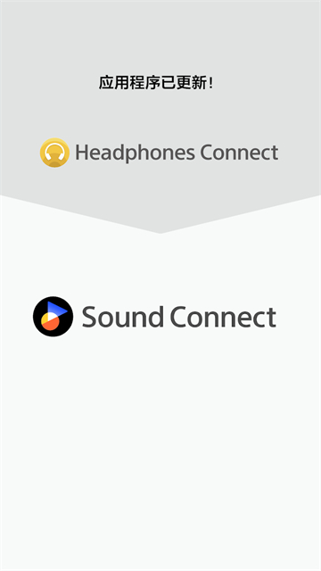 Headphones Connect截图