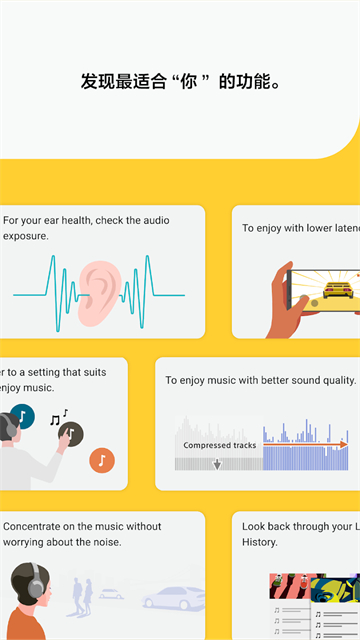 Headphones Connect截图