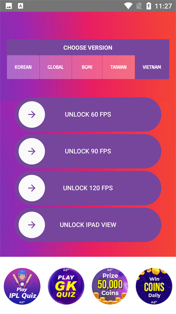 90fps画质助手截图