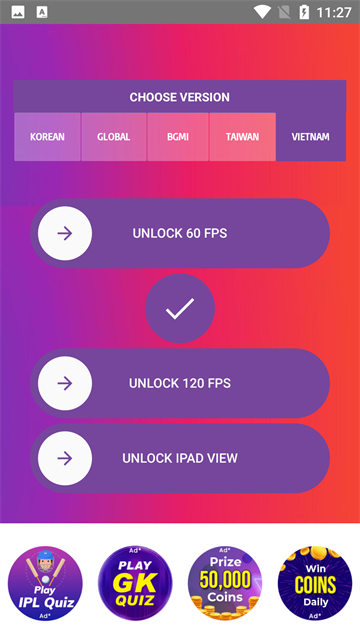 90fps画质助手截图