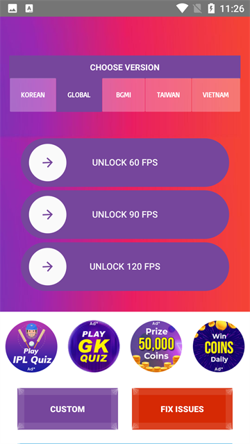 90fps画质助手截图