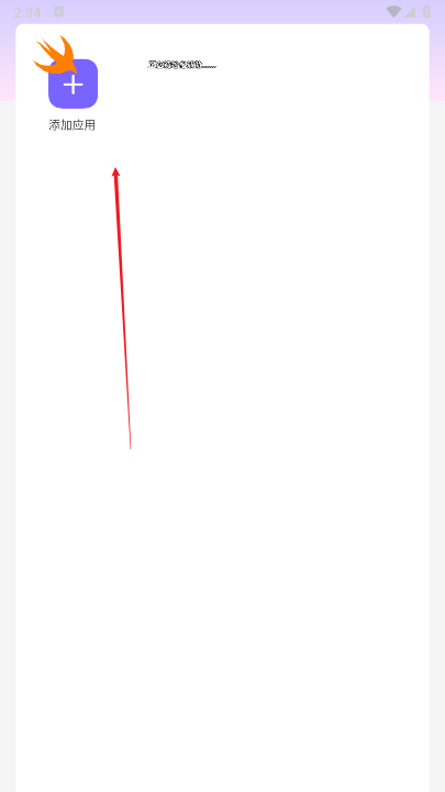 火焰鸟直装v11.9稳定版截图