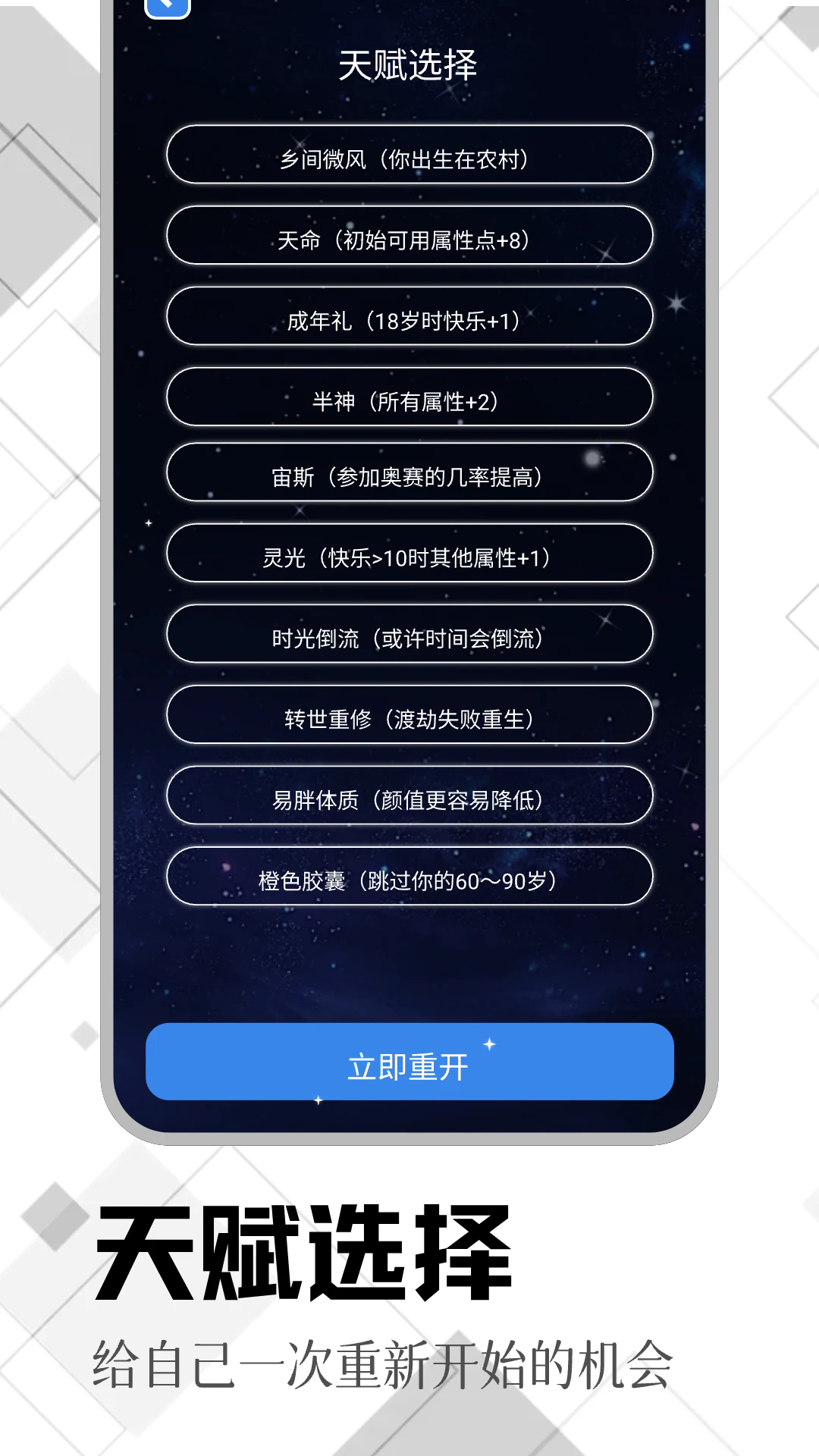 tyranor模拟器截图