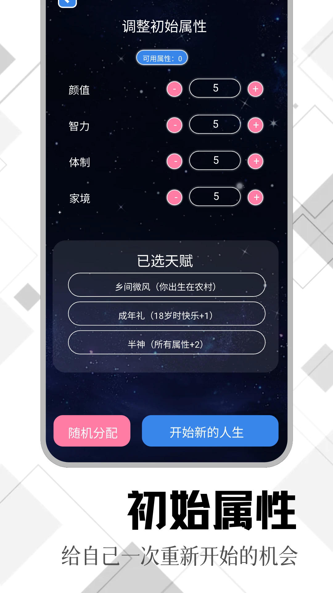 tyranor模拟器截图