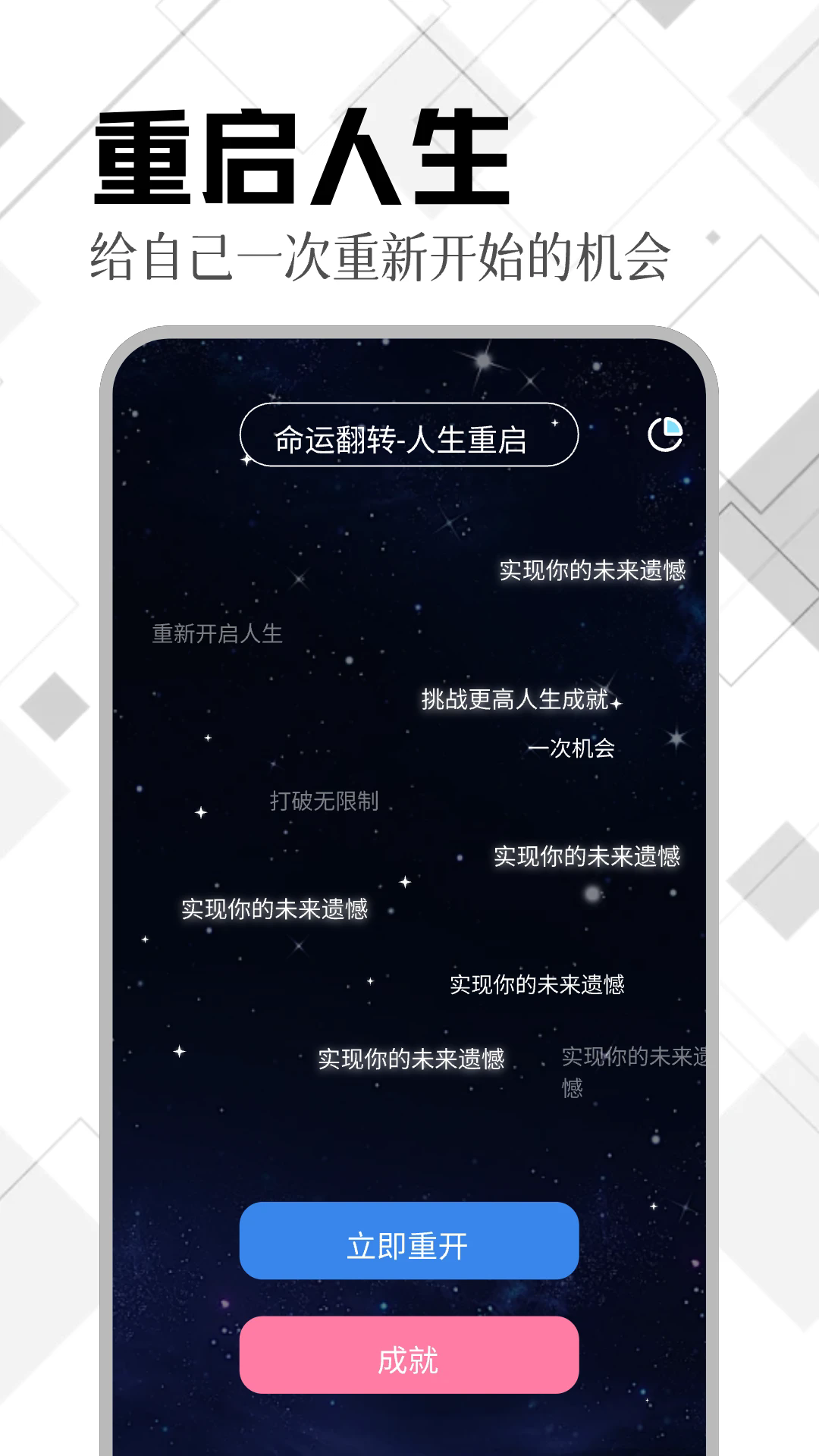 tyranor模拟器截图