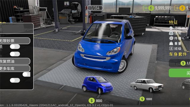 手动挡停车场模组版本(新车加入)截图