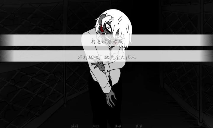 请不要辞职截图2