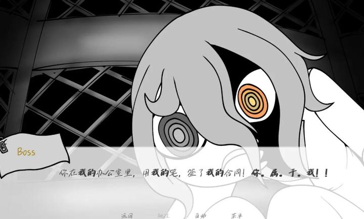 请不要辞职截图3