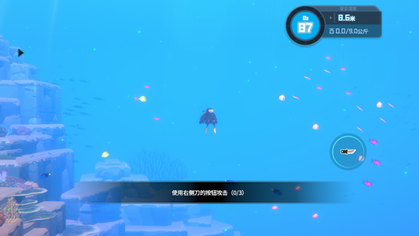 潜水员戴夫安卓手机版截图1