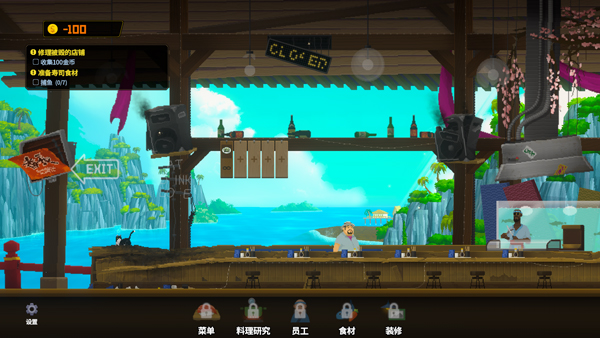 潜水员戴夫安卓手机版截图5