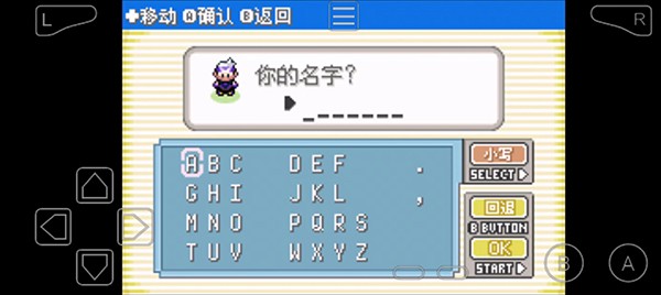 宝可梦漆黑的魅影截图