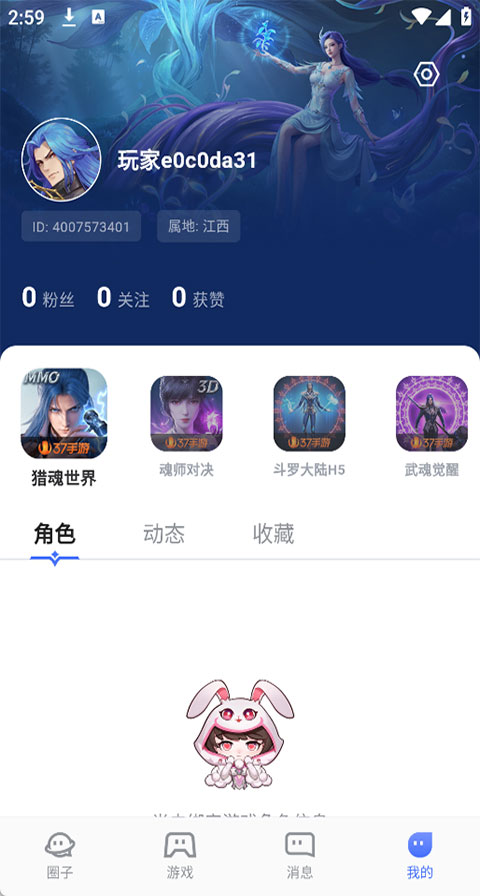 双斗大世界截图